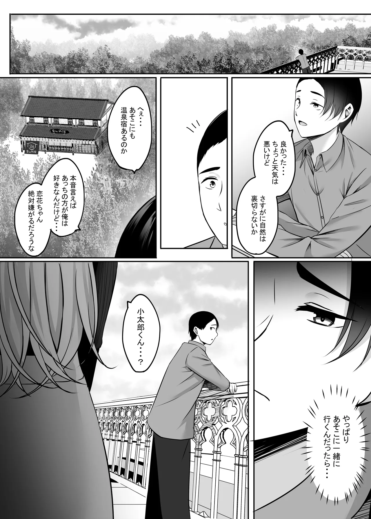 หน้า 112