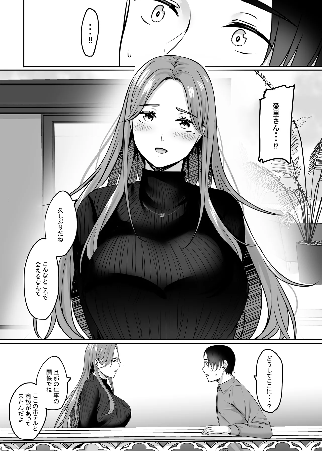 หน้า 113