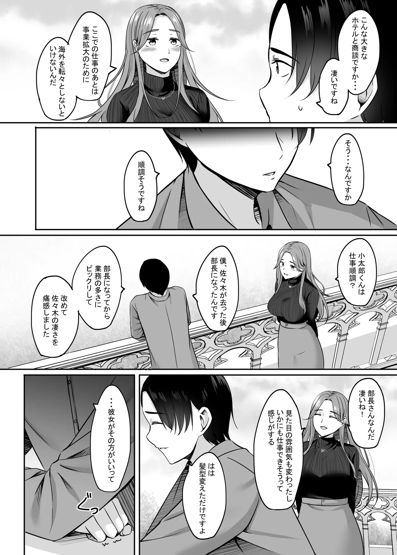 หน้า 114