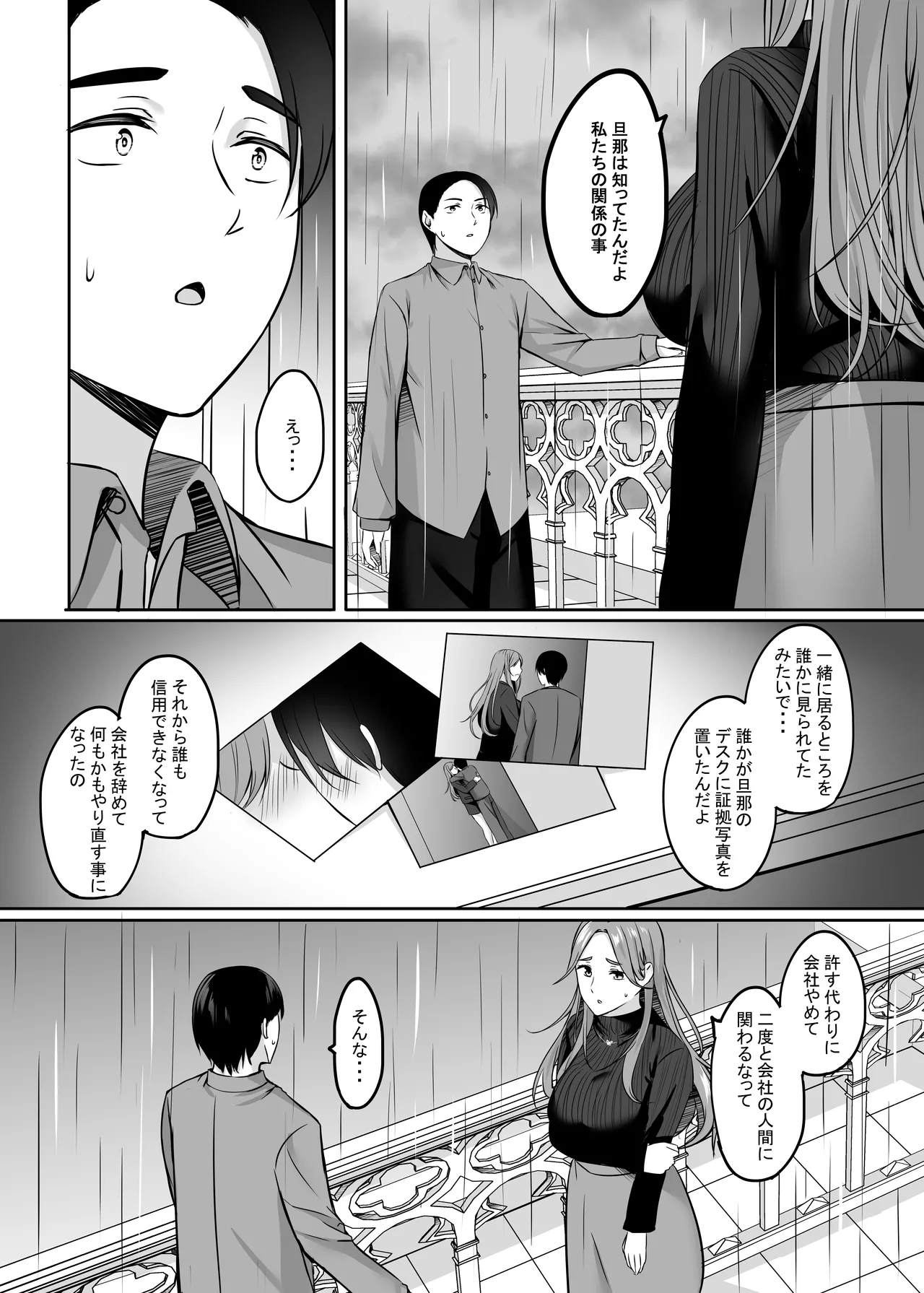 หน้า 116