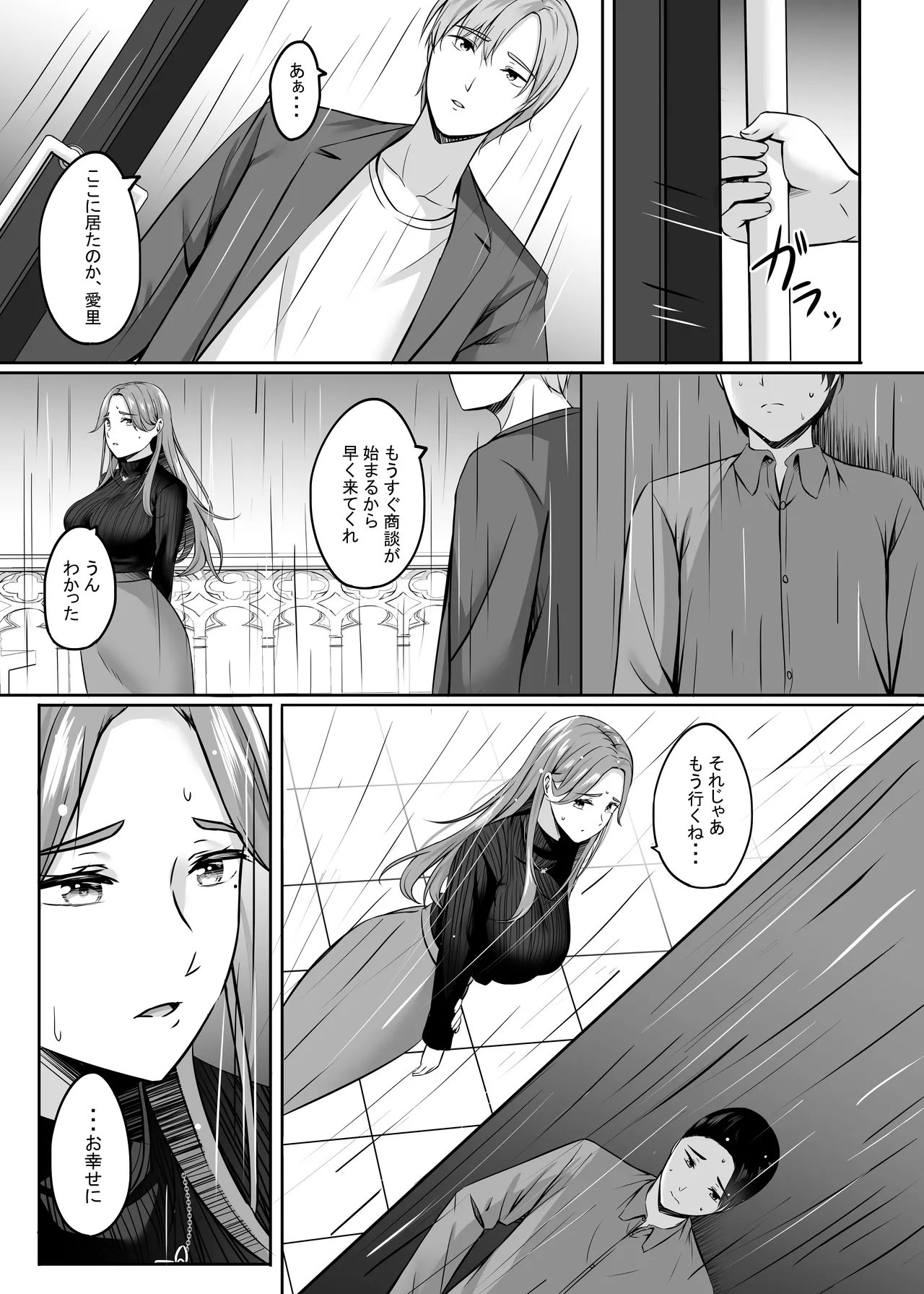 หน้า 117
