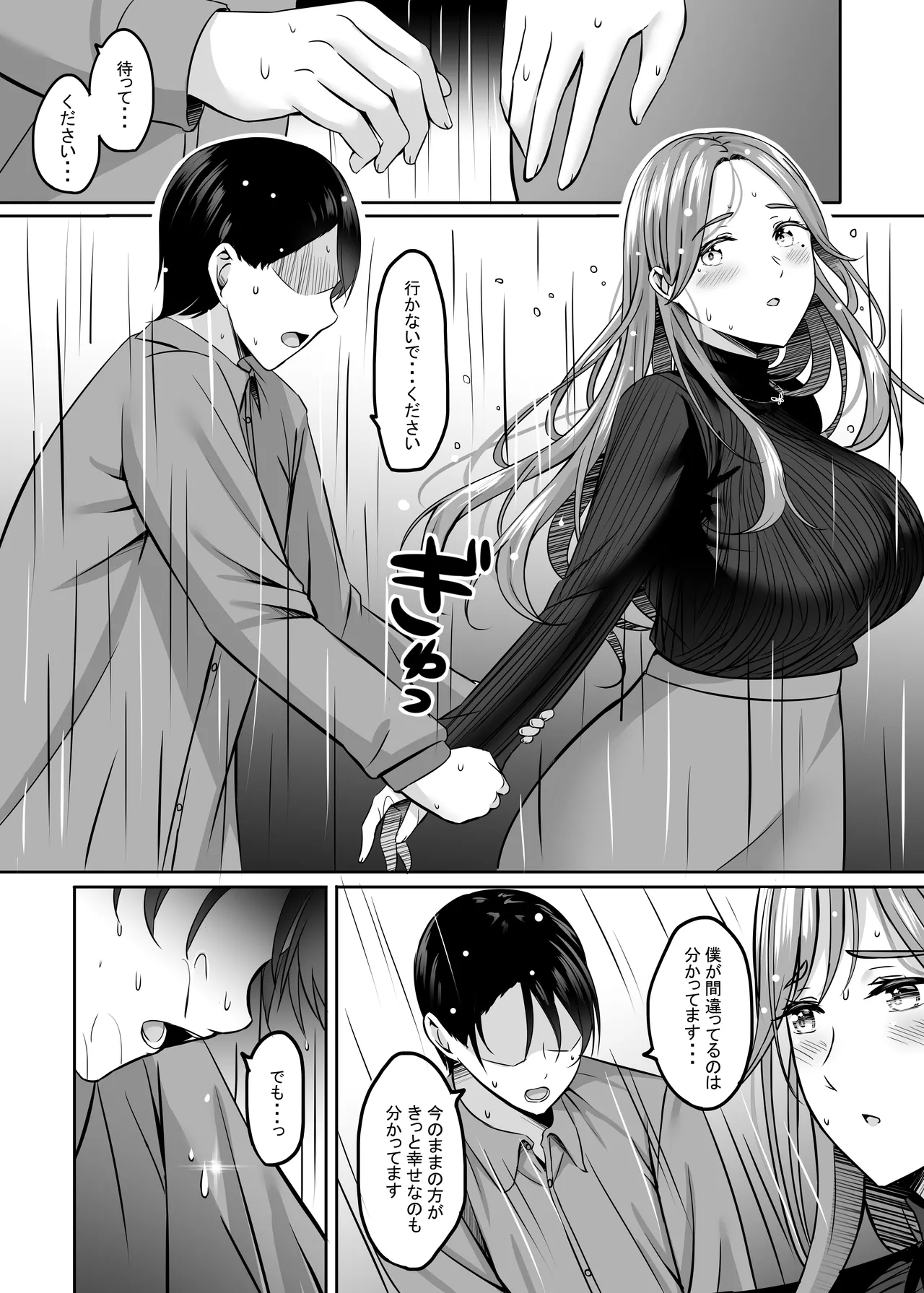 หน้า 118