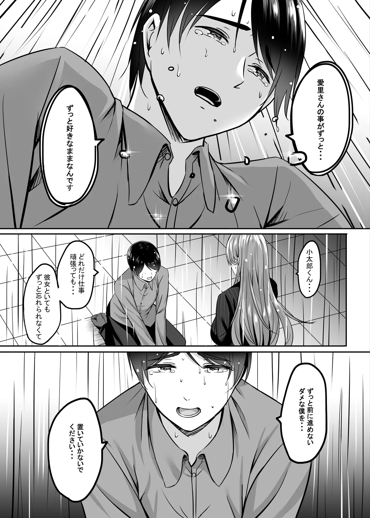 หน้า 119