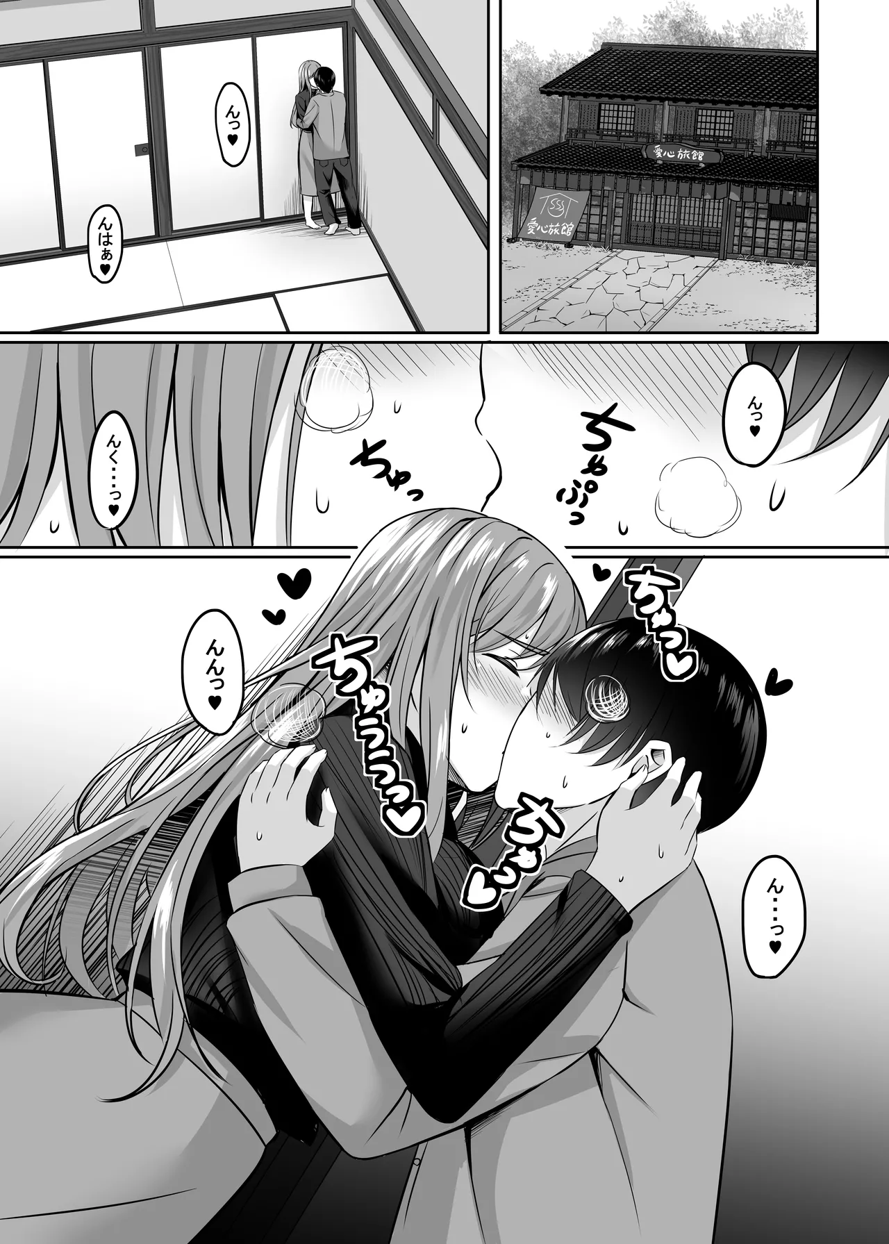 หน้า 121