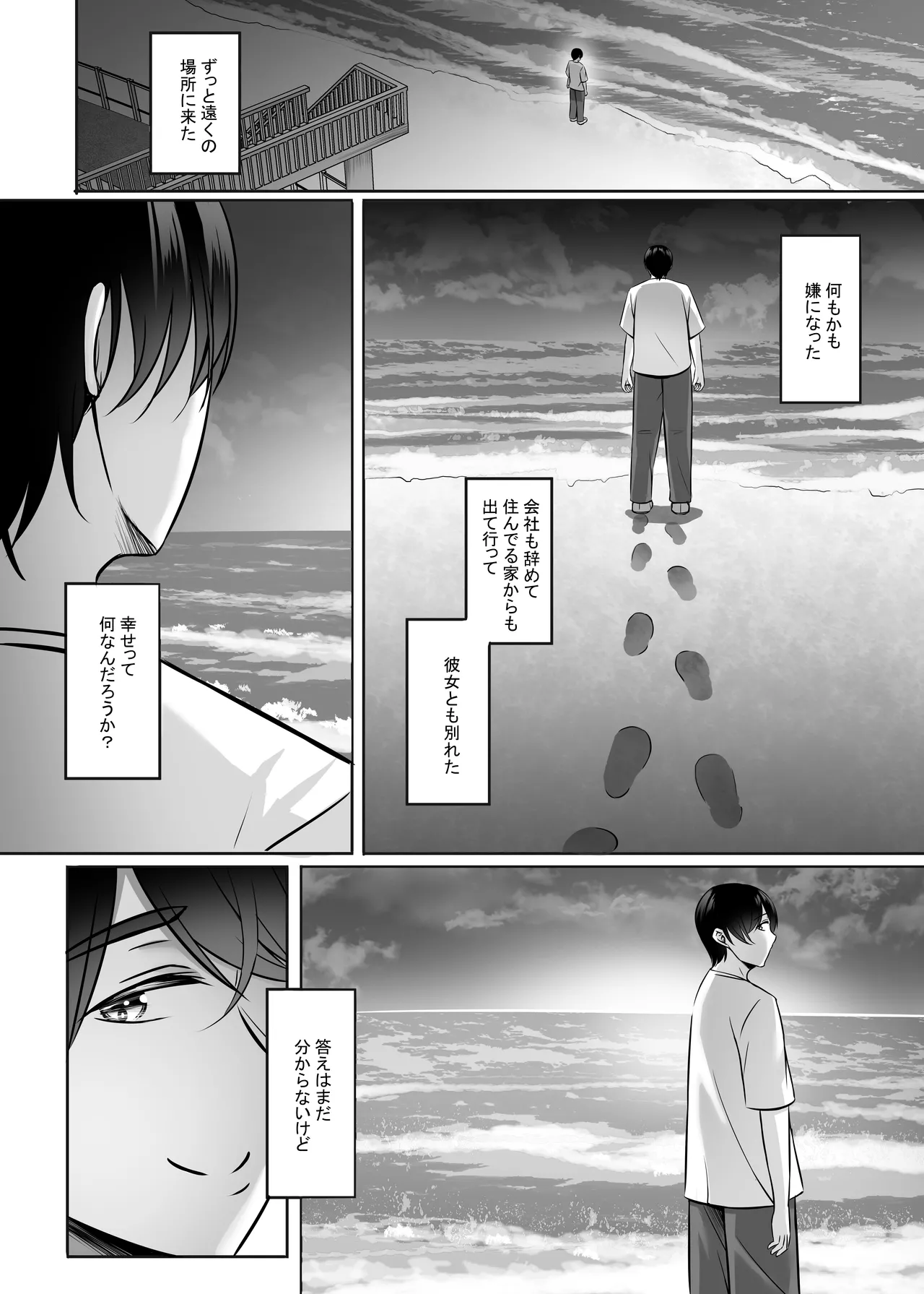 หน้า 148