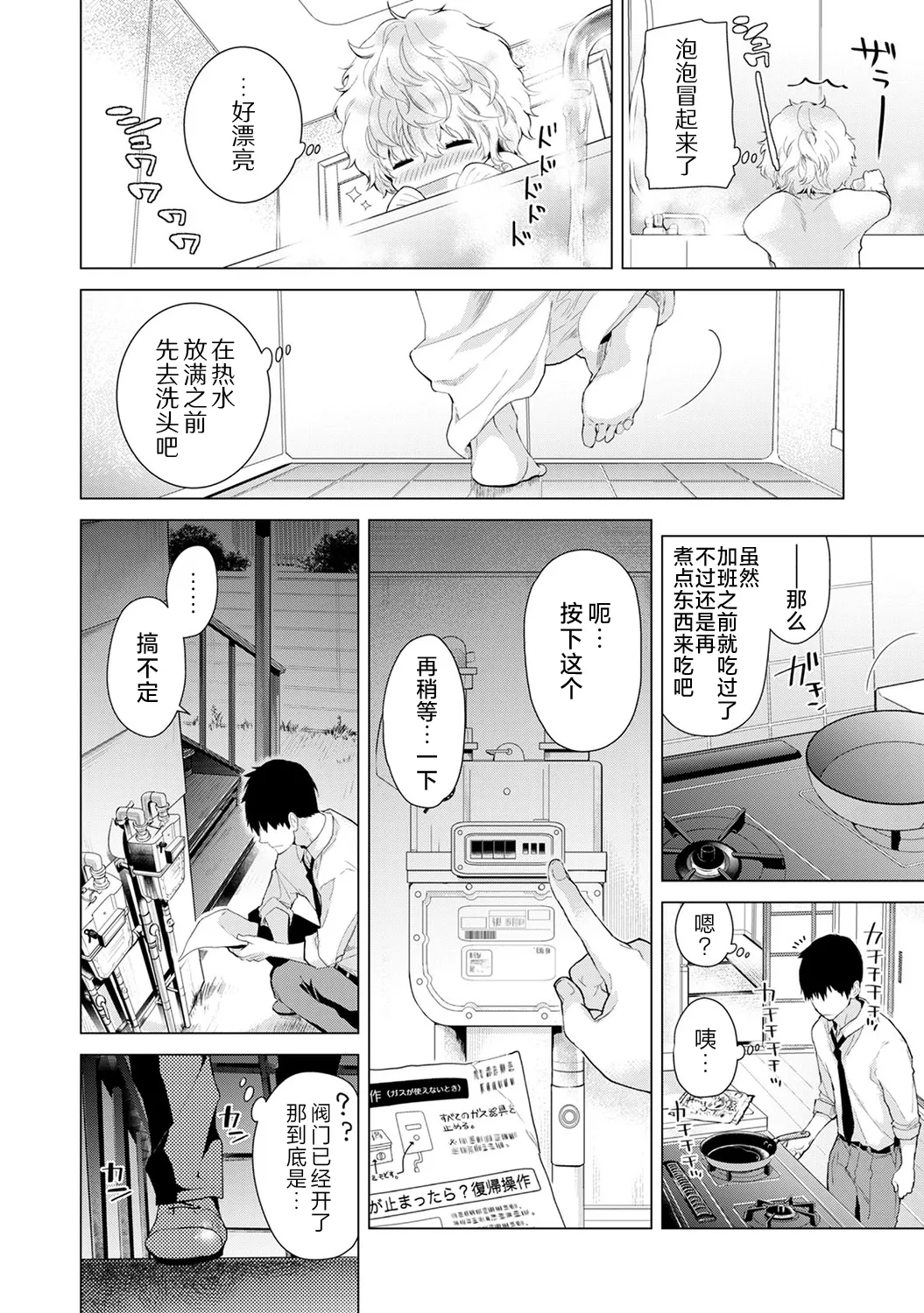 หน้า 85