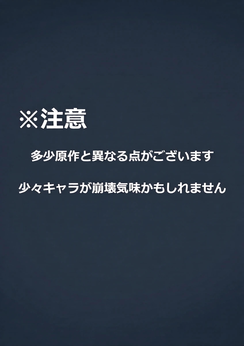 [ExHeX] VORE!Seemingly real but not empty: the food in the belly！似实非虚：腹中之食