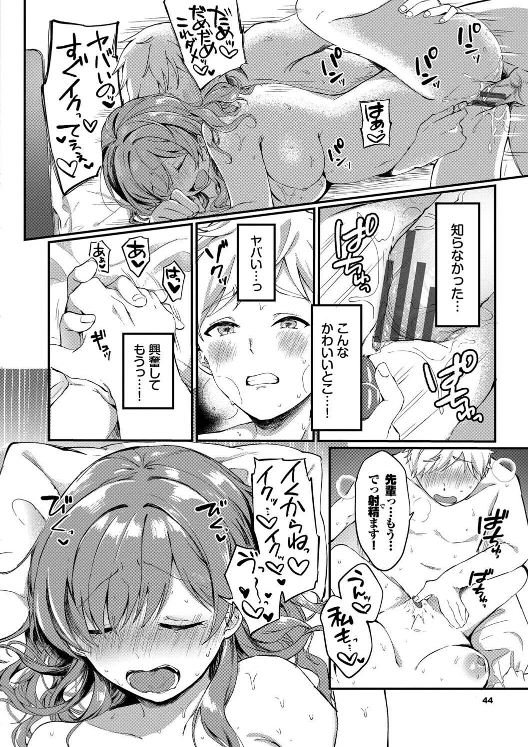 หน้า 44
