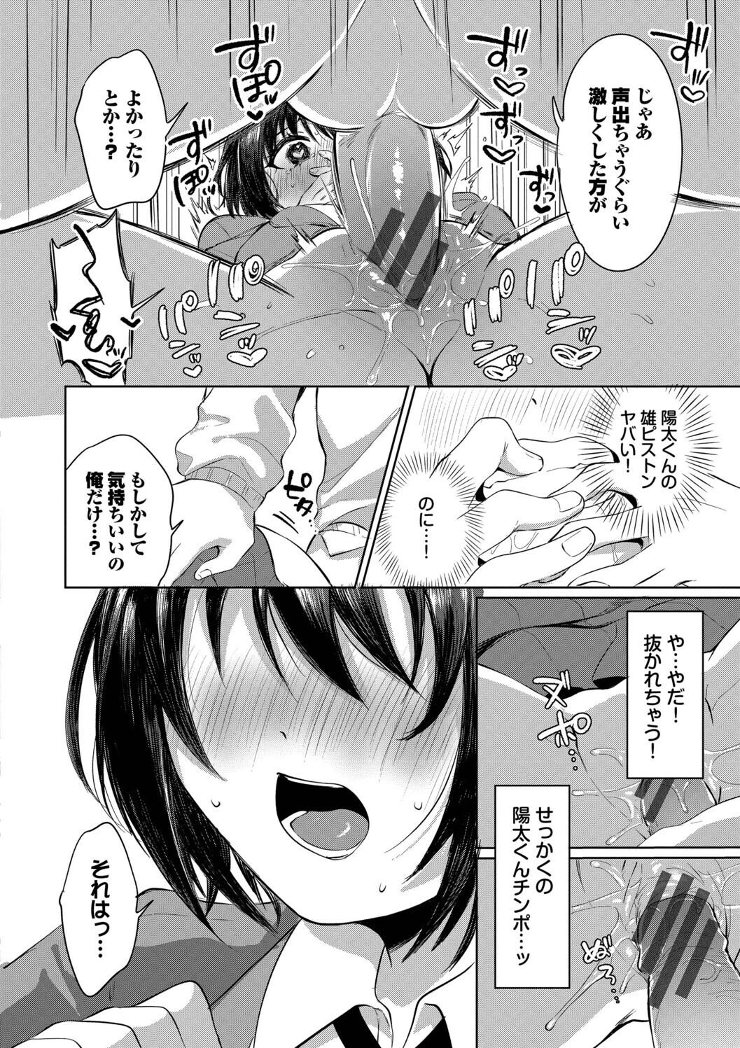 หน้า 102