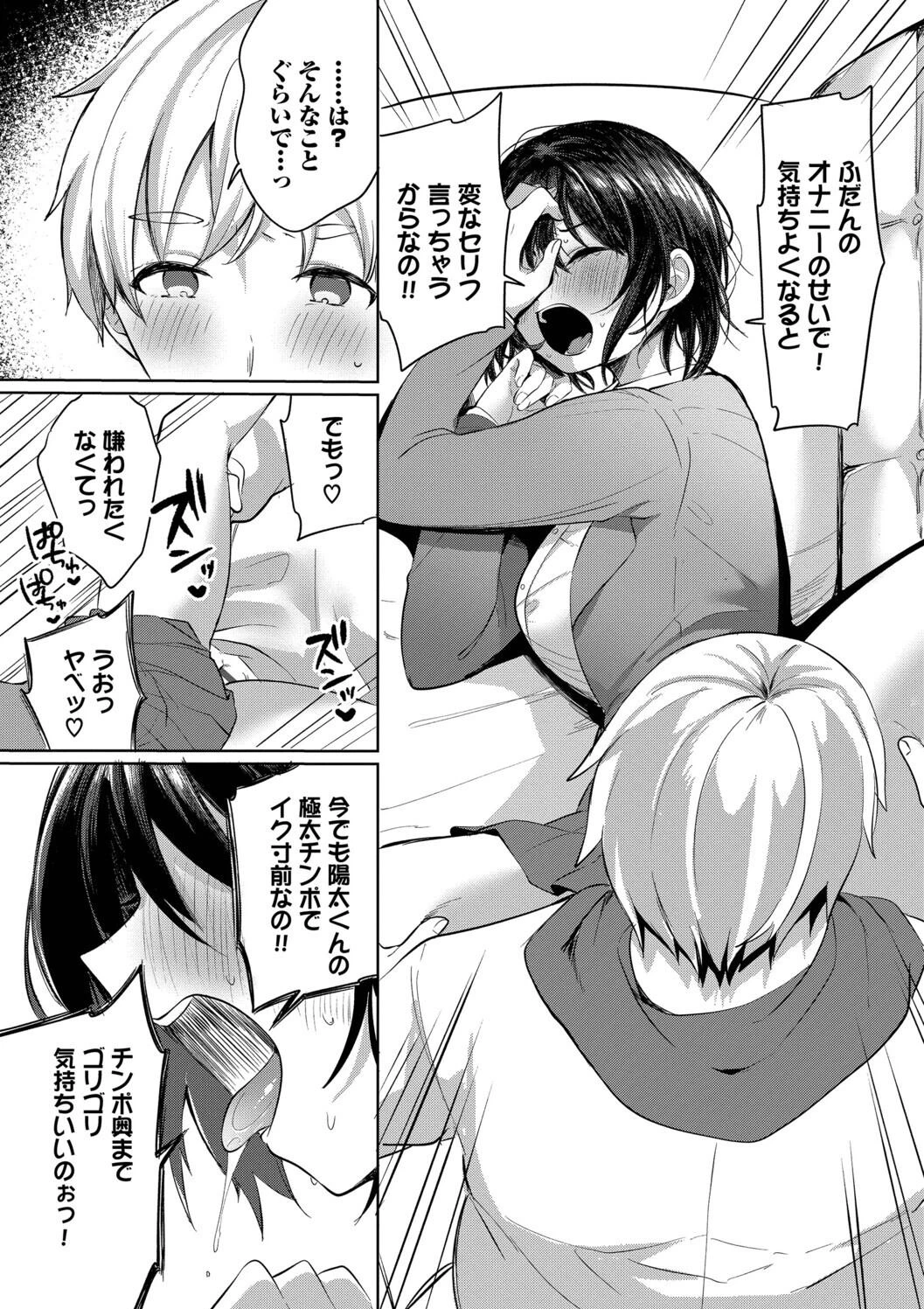 หน้า 103