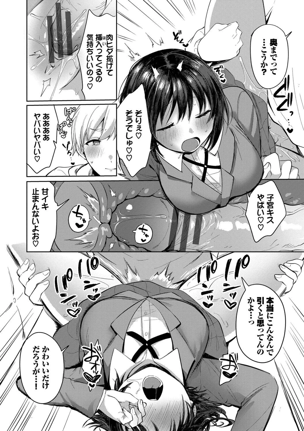 หน้า 104