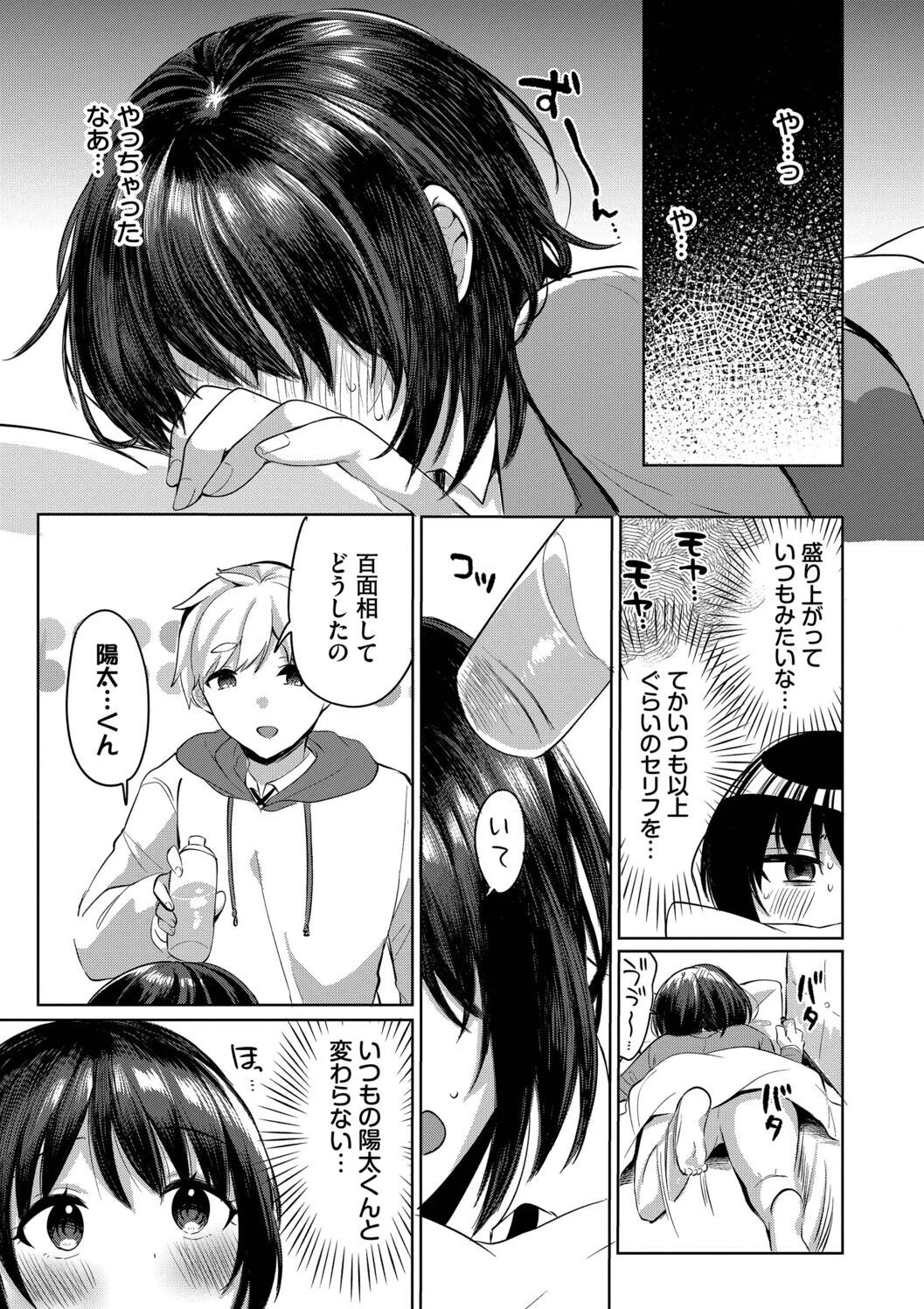 หน้า 107