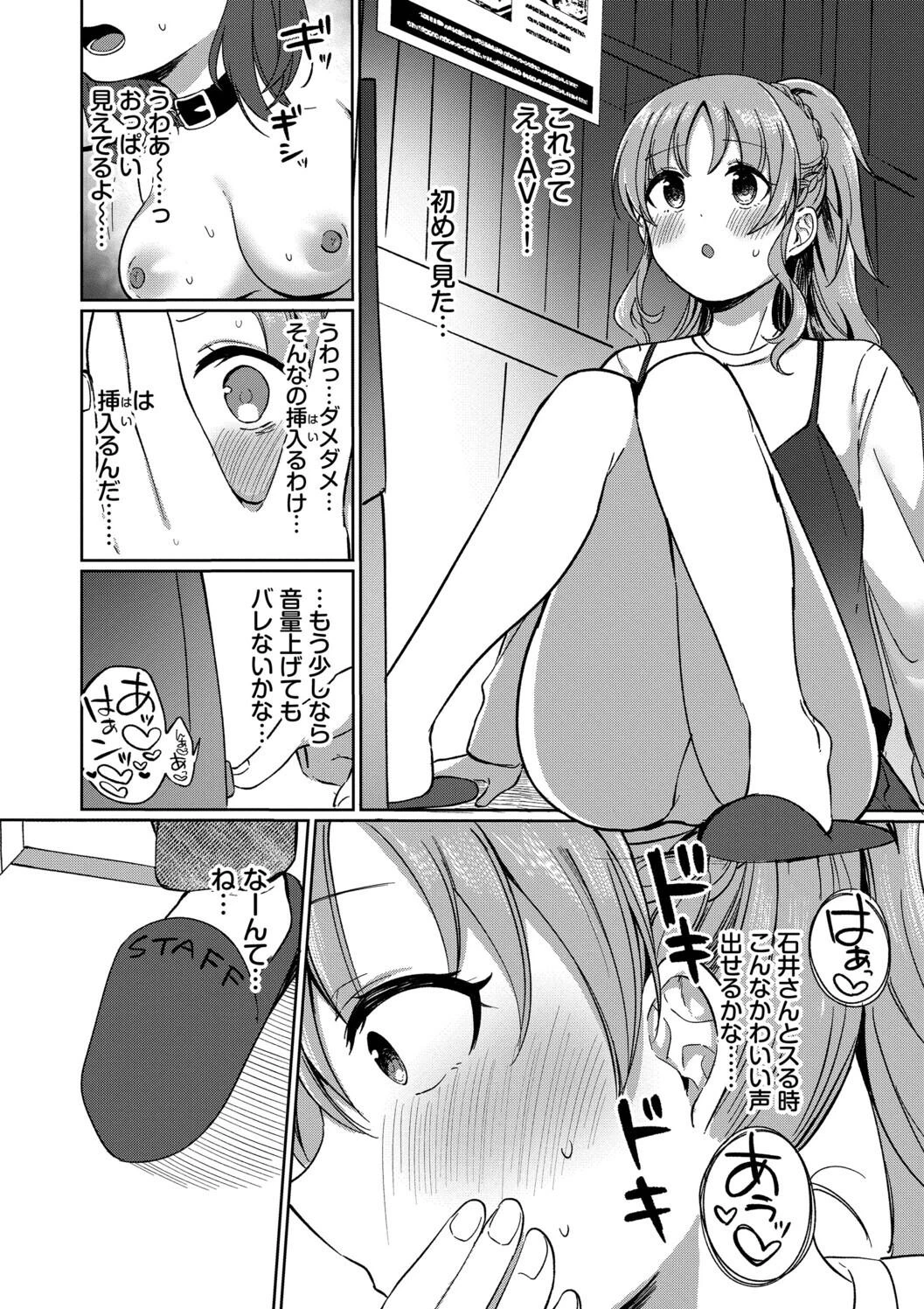 หน้า 114