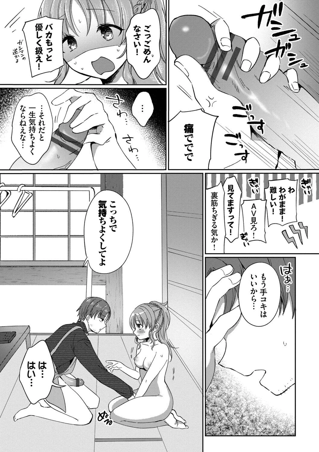 หน้า 123