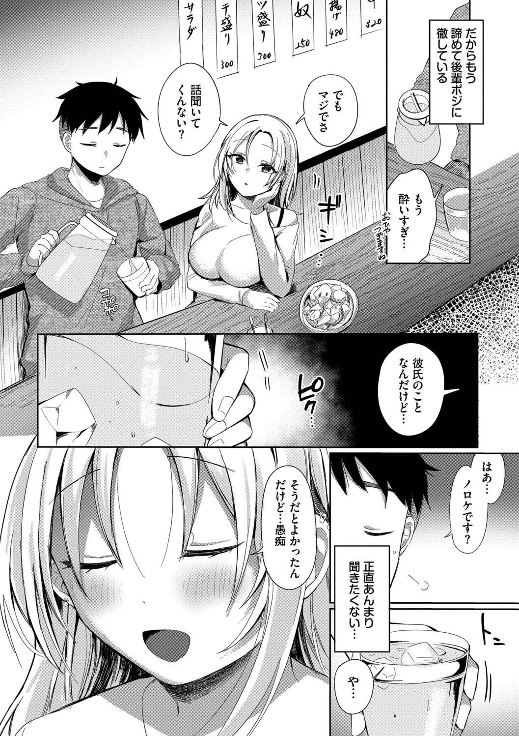 หน้า 132