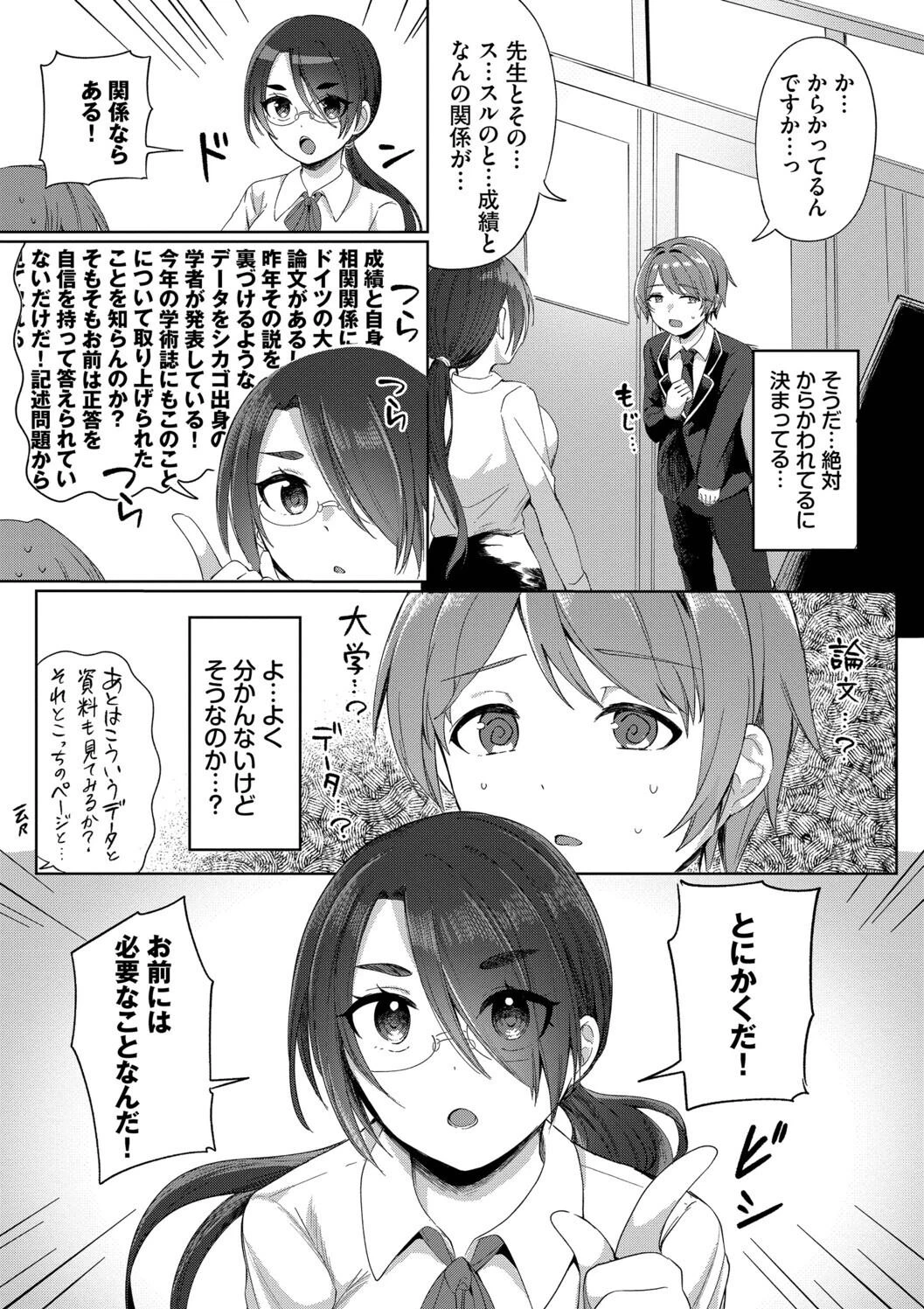 หน้า 177