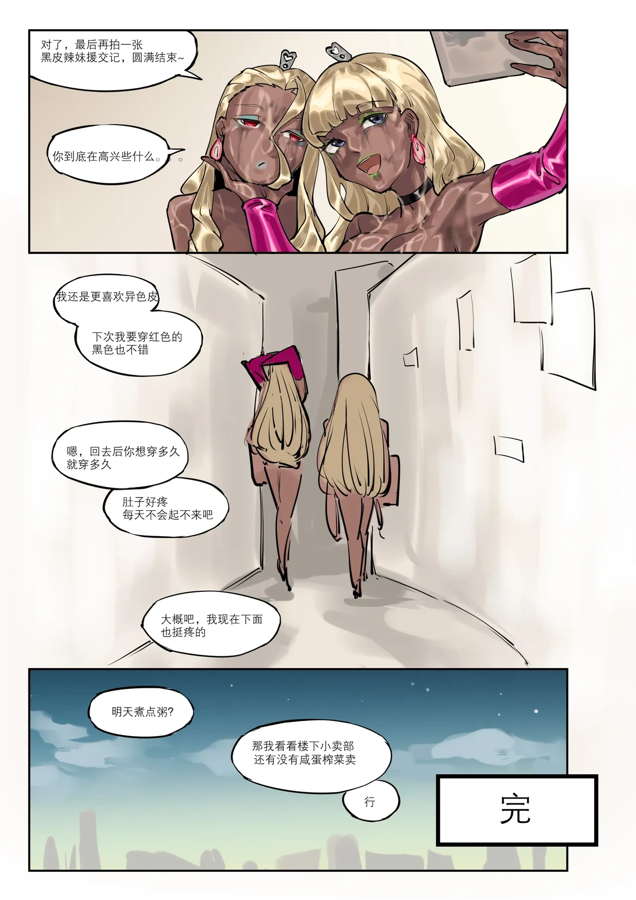 หน้า 34