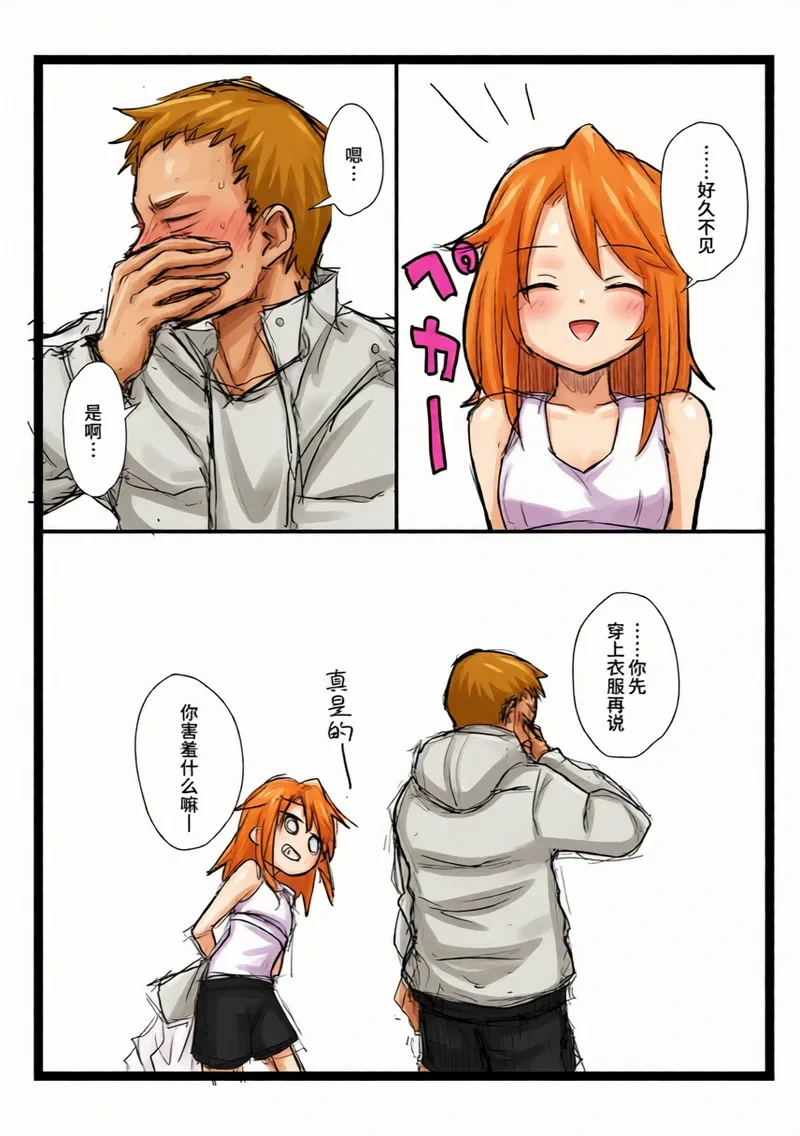 หน้า 9