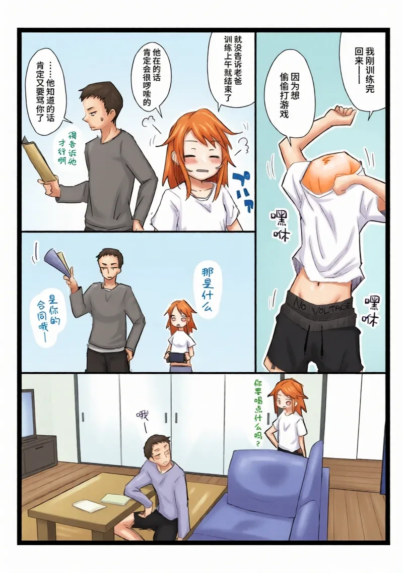 หน้า 10