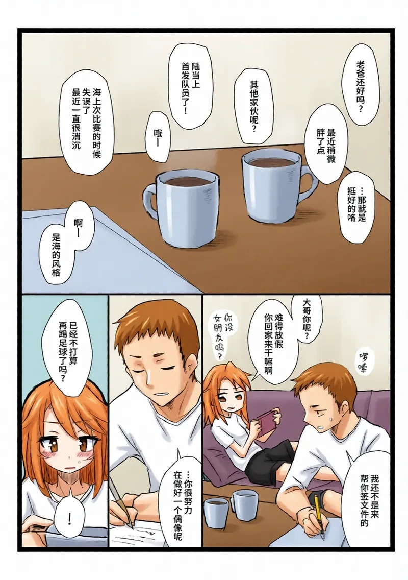 หน้า 11