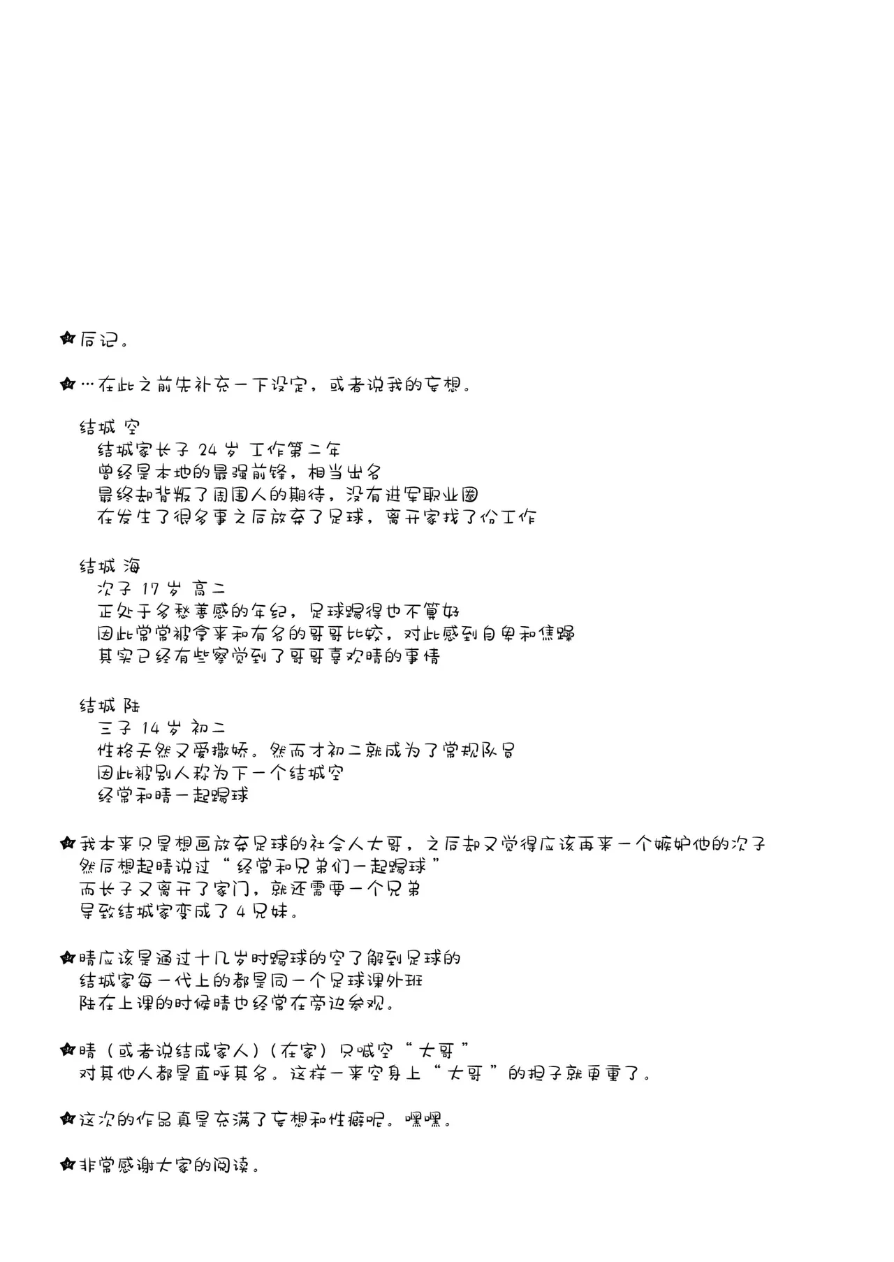 หน้า 30