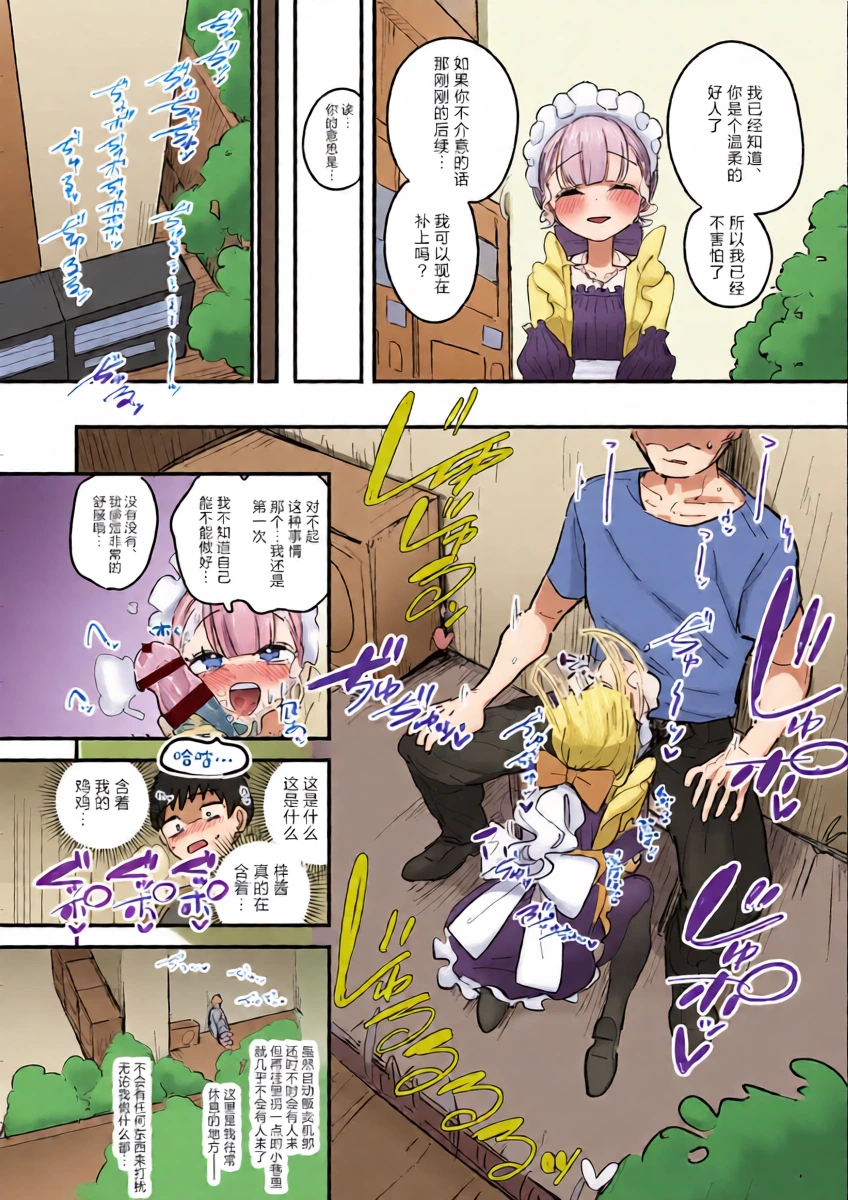 หน้า 9