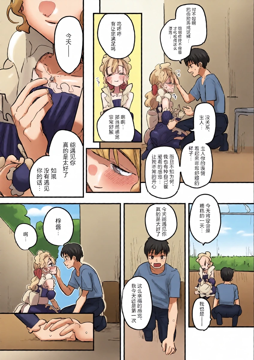 หน้า 14