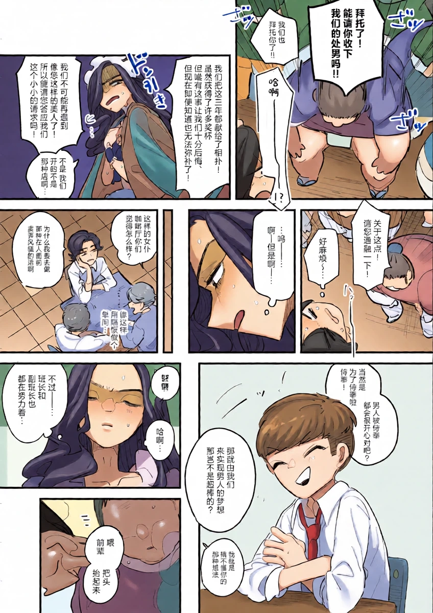 หน้า 18
