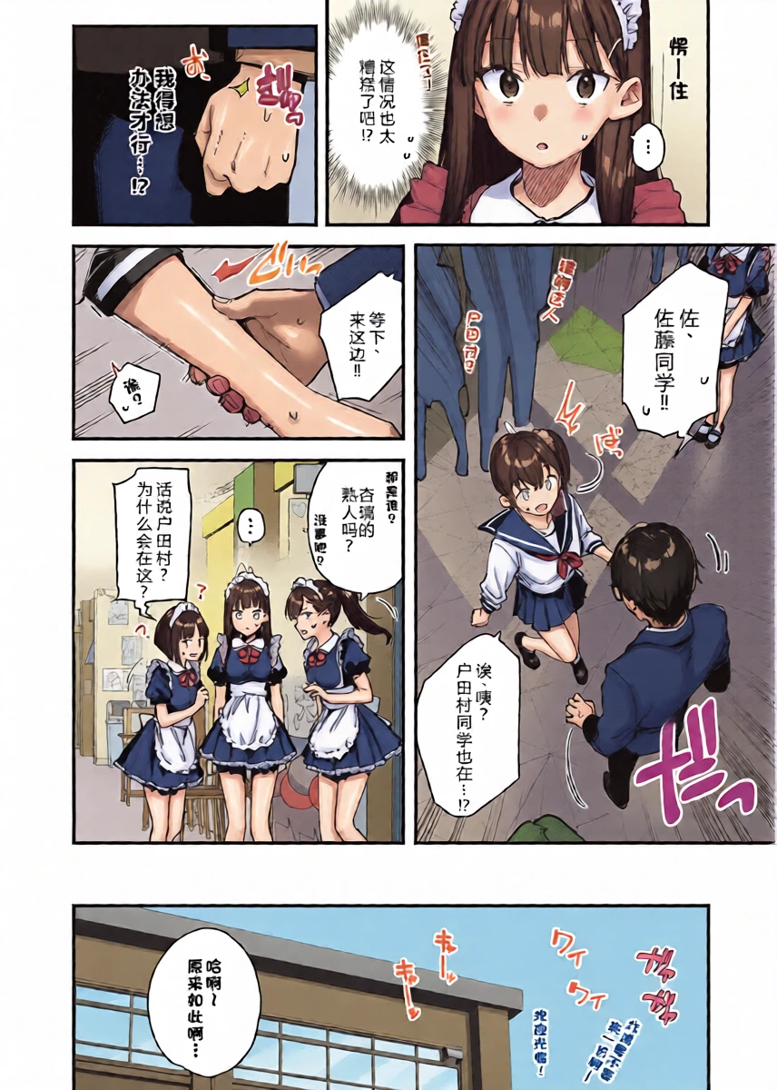 หน้า 8