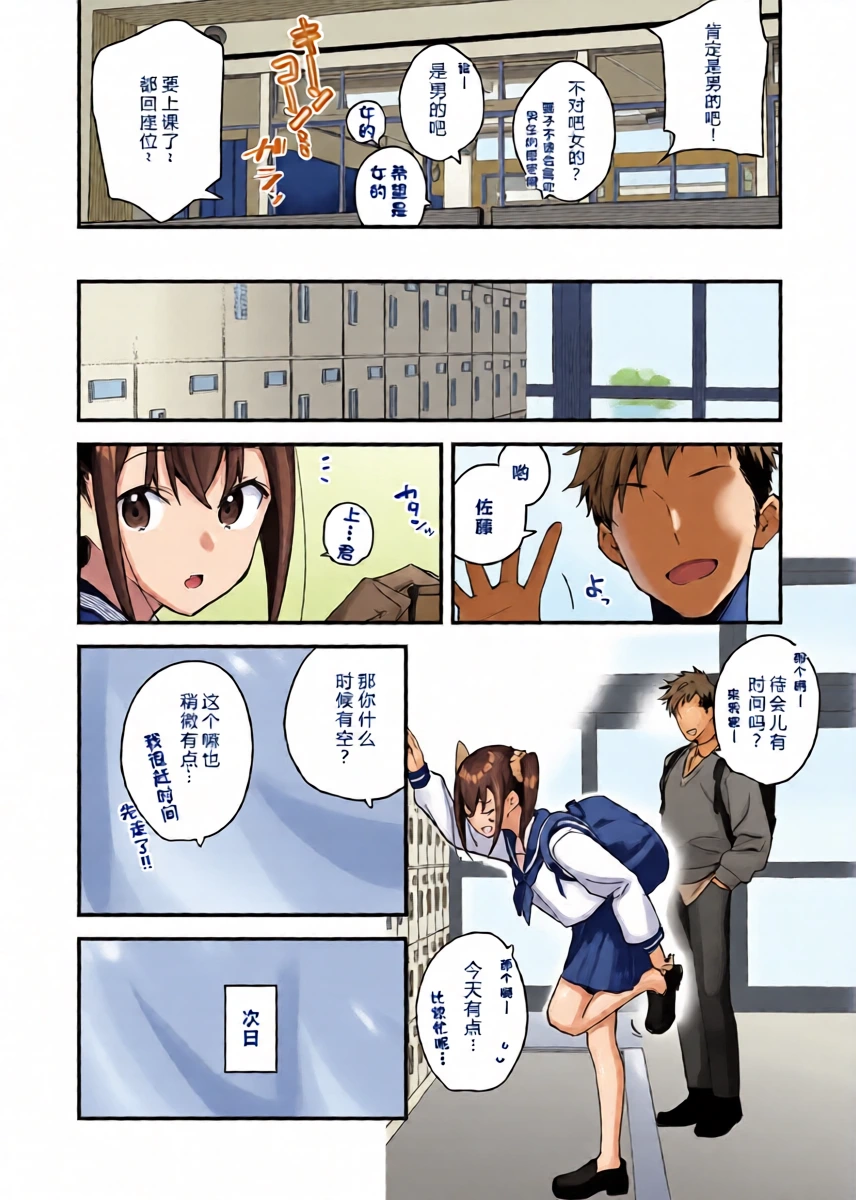 หน้า 12