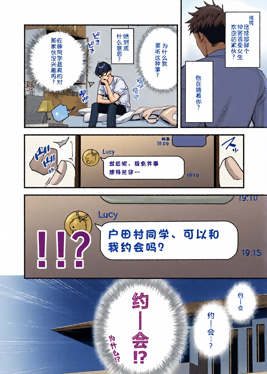 หน้า 14