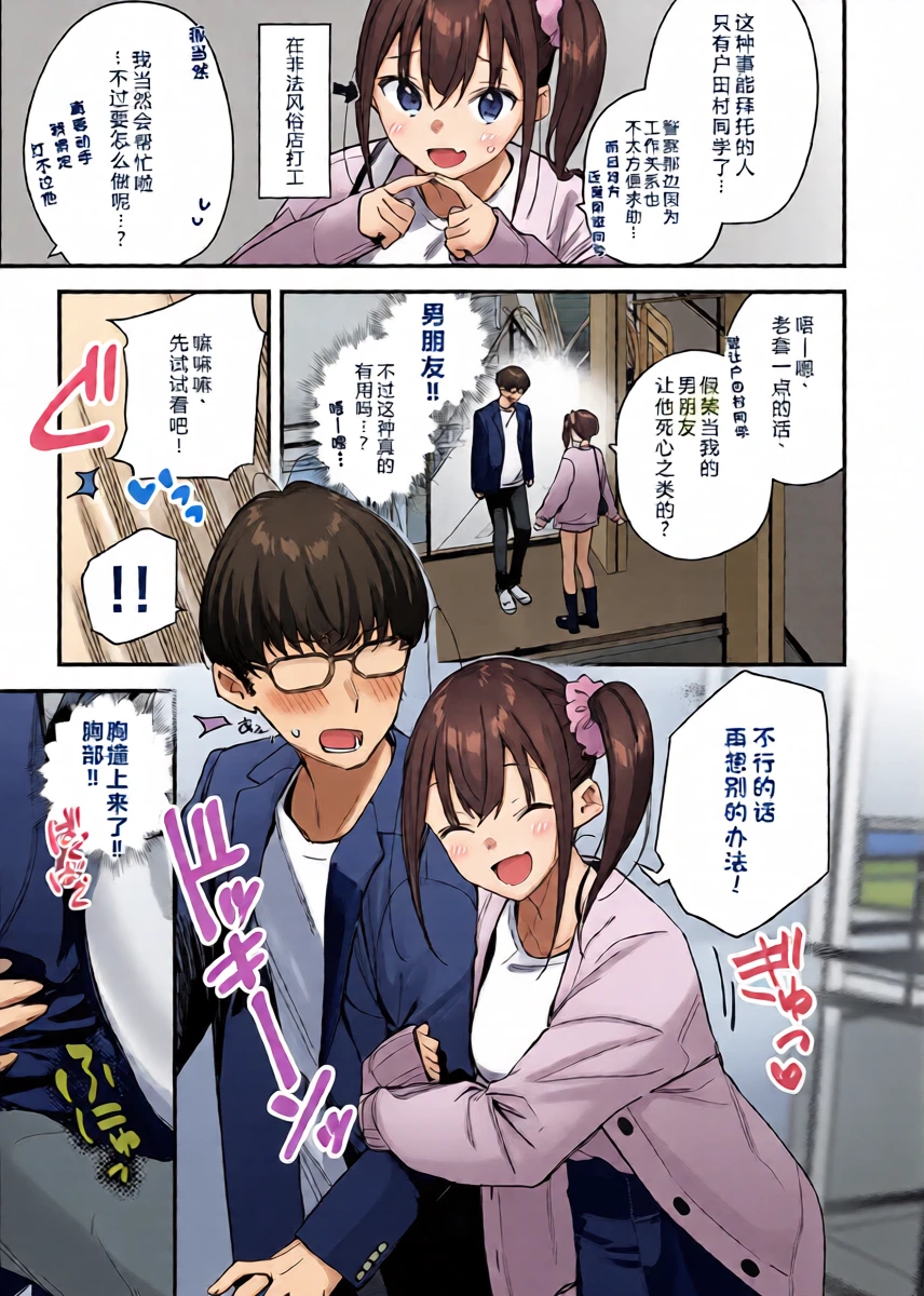 หน้า 17
