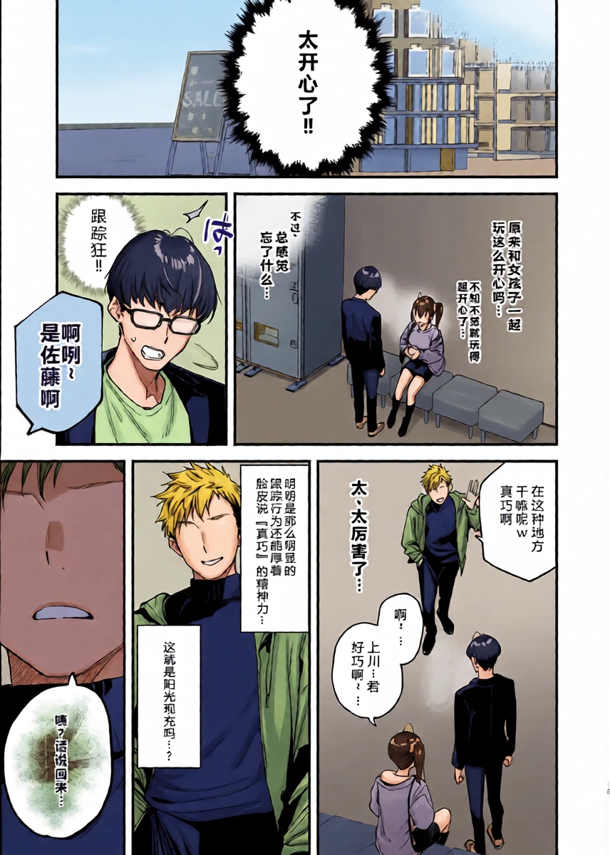 หน้า 19