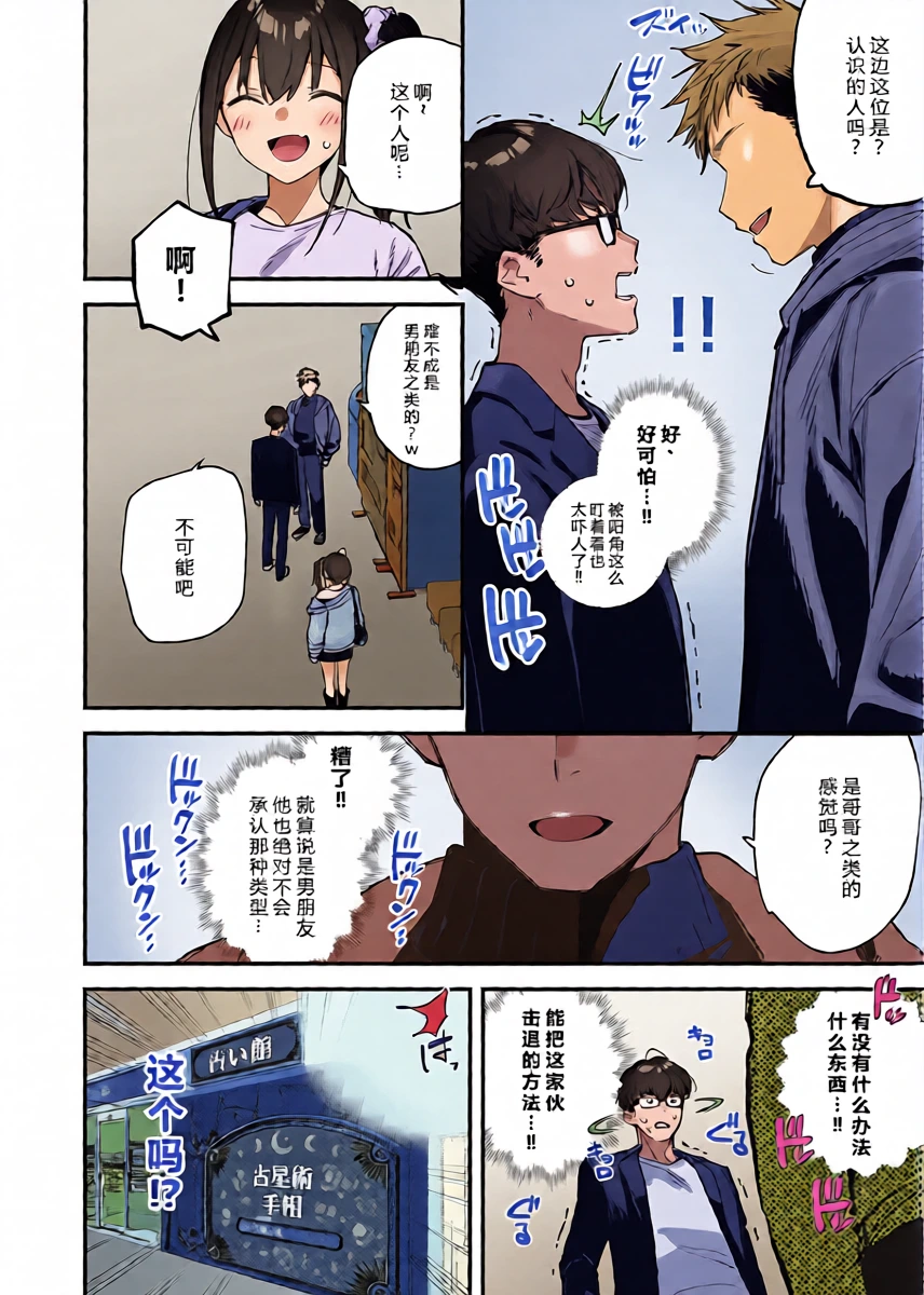 หน้า 20