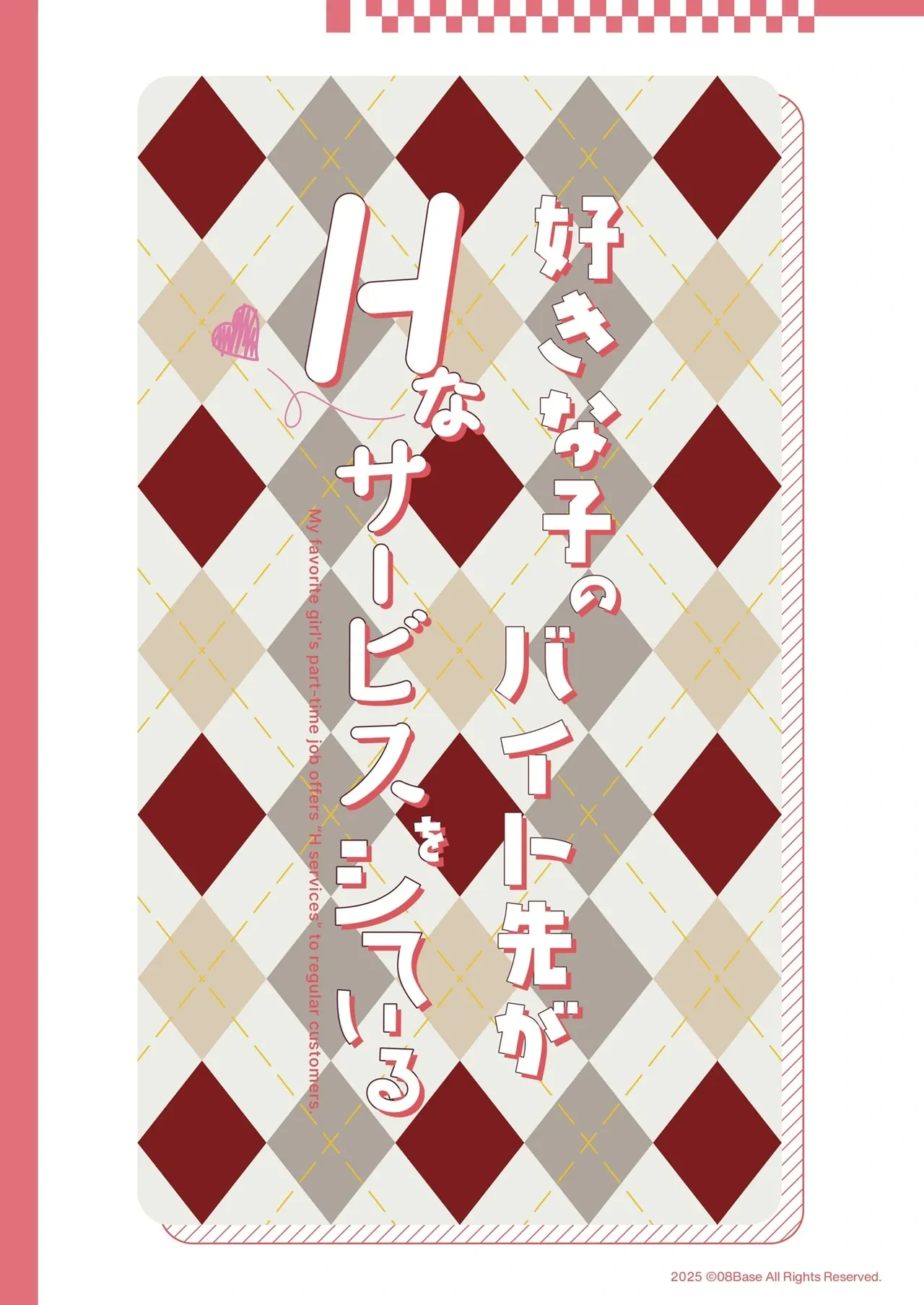 หน้า 48