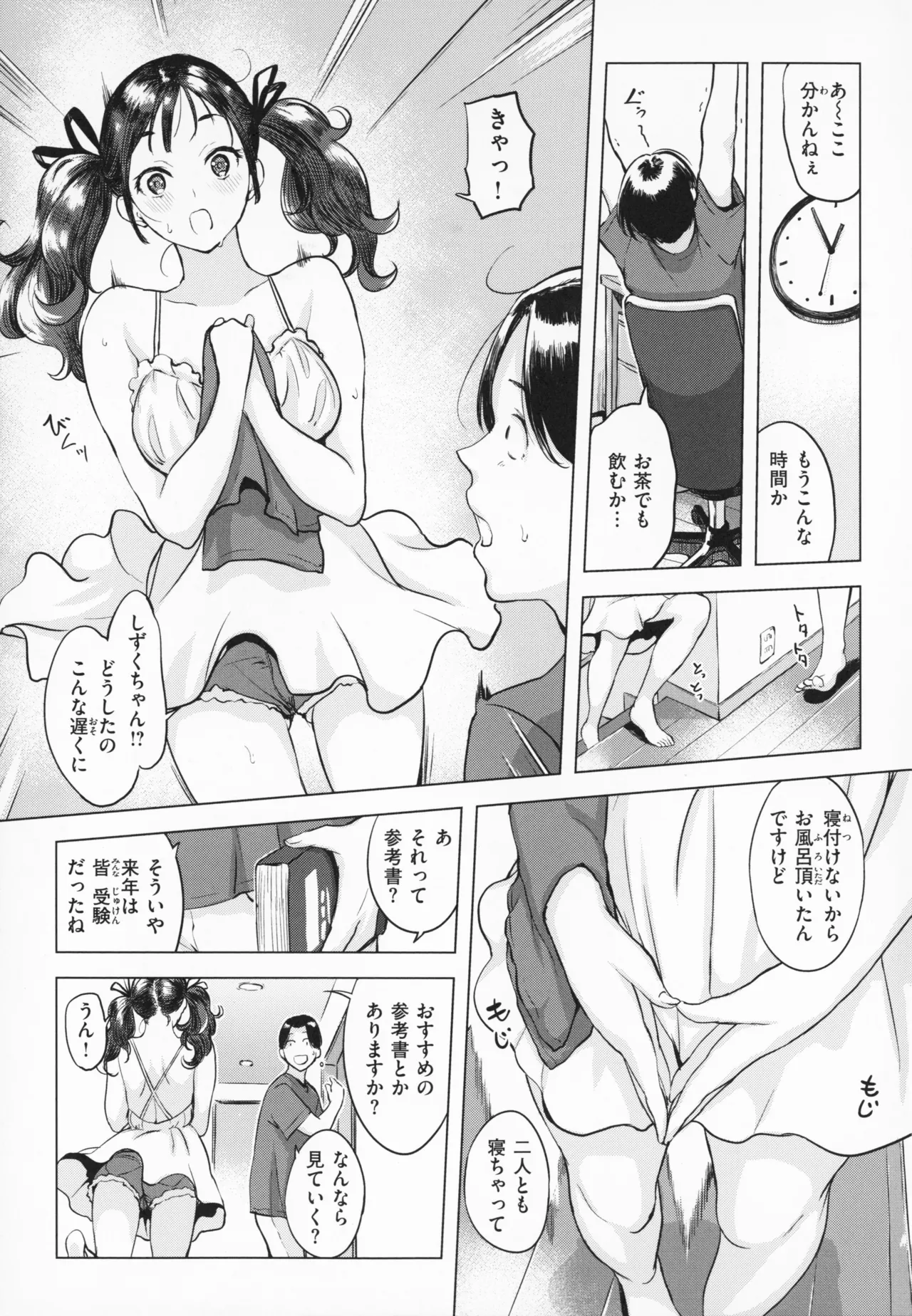 หน้า 12