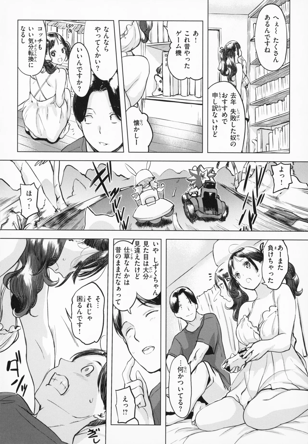 หน้า 13