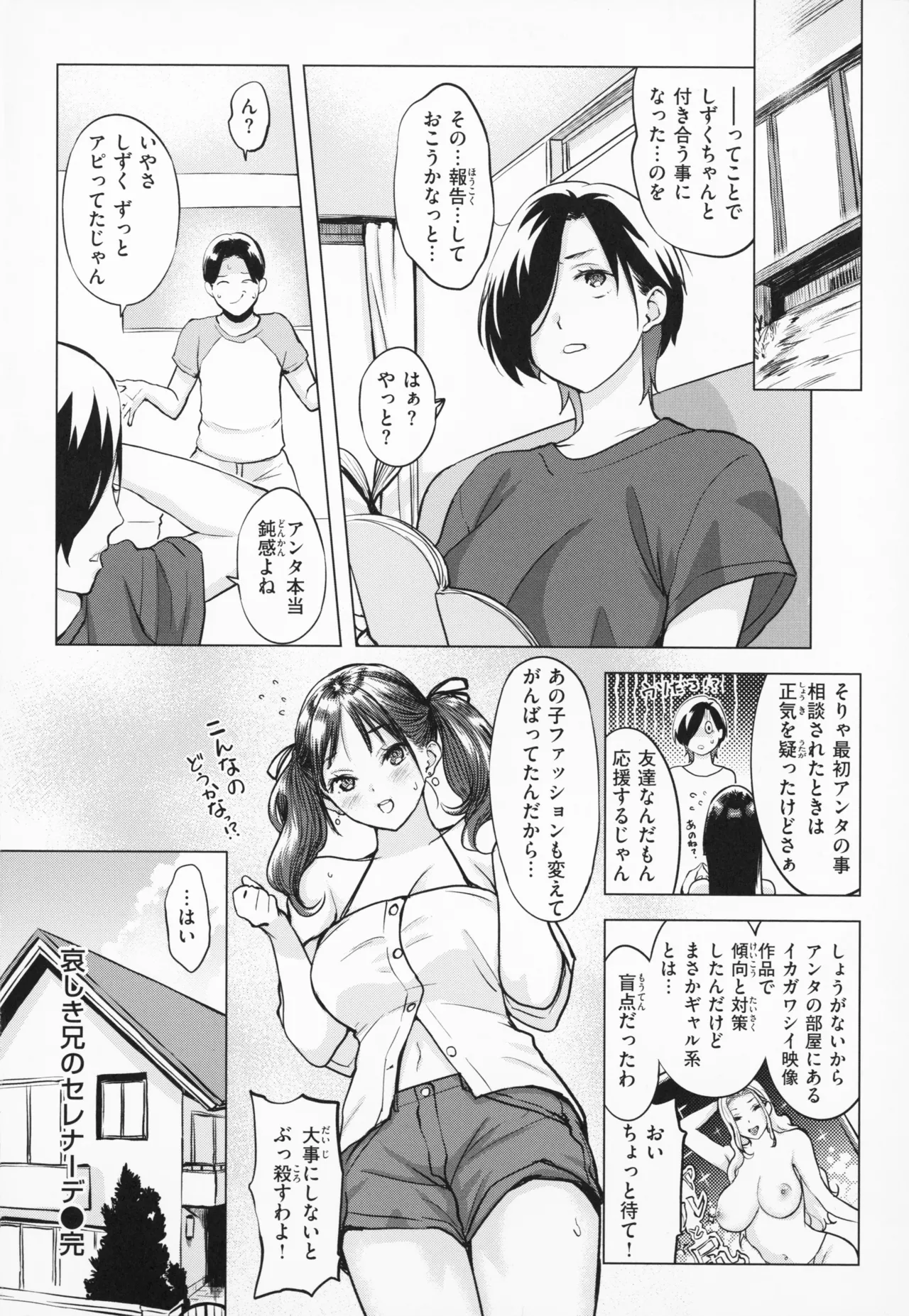 หน้า 29