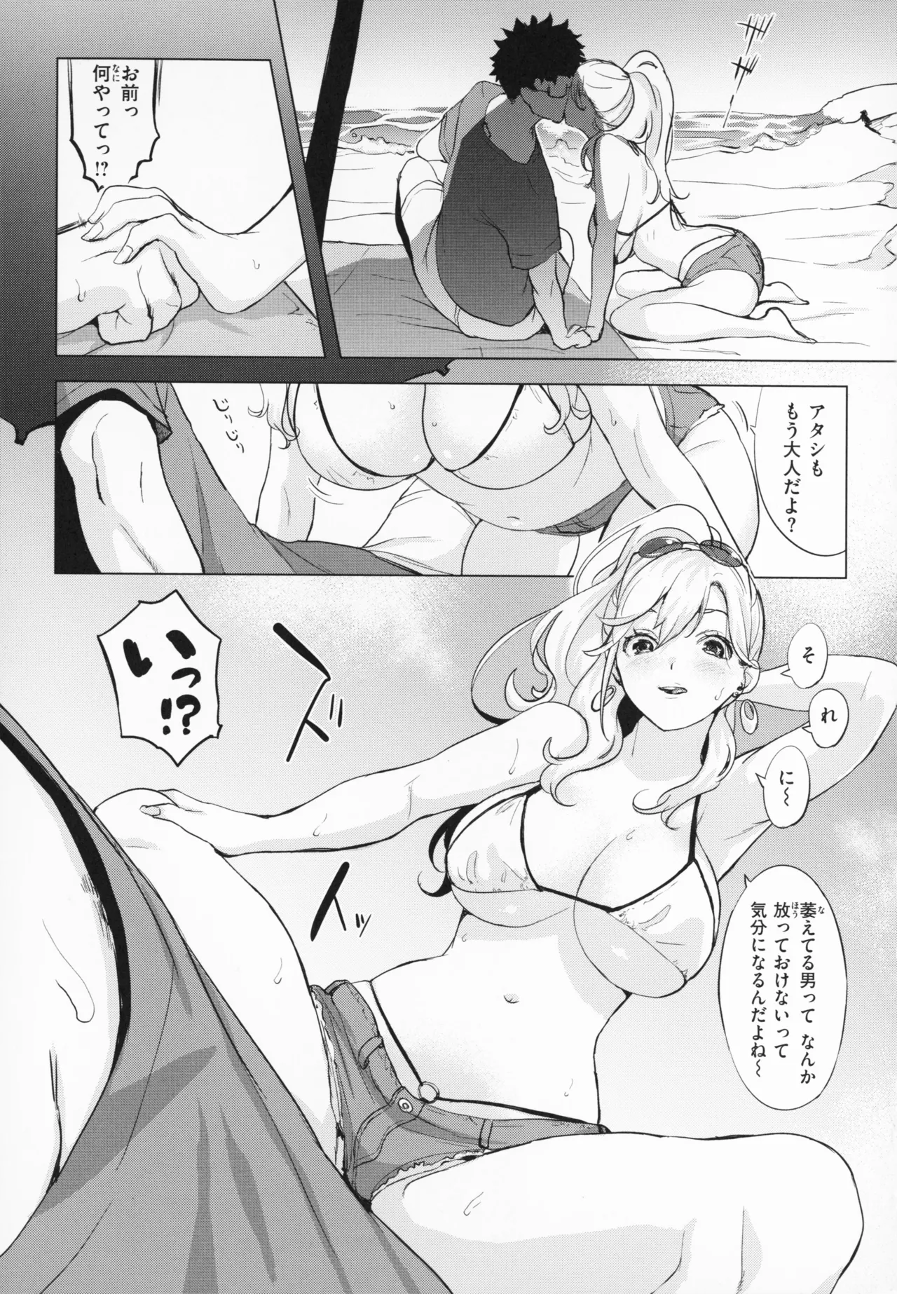 หน้า 38