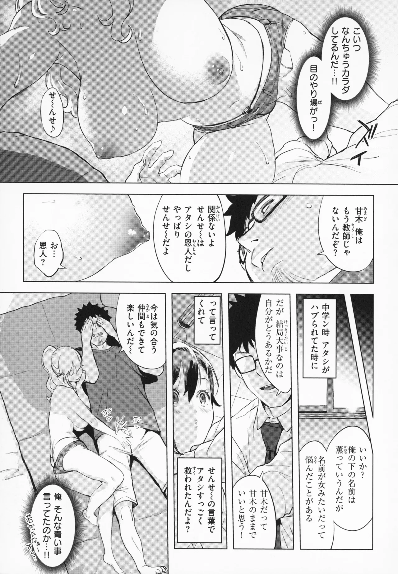 หน้า 40