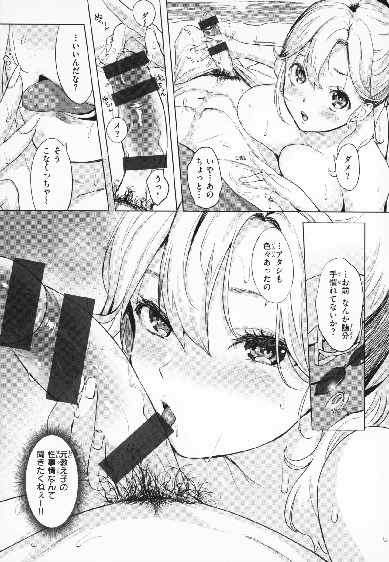หน้า 42