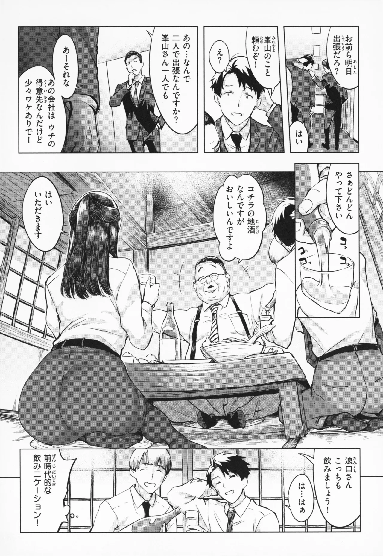หน้า 78