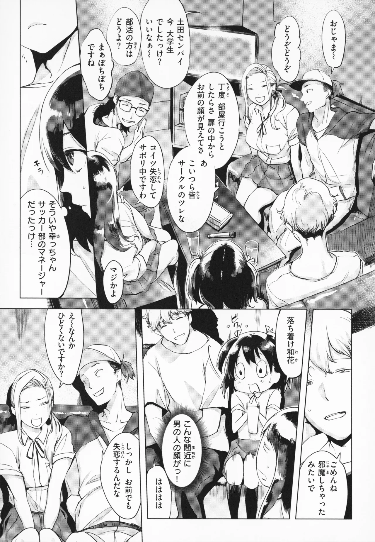 หน้า 122