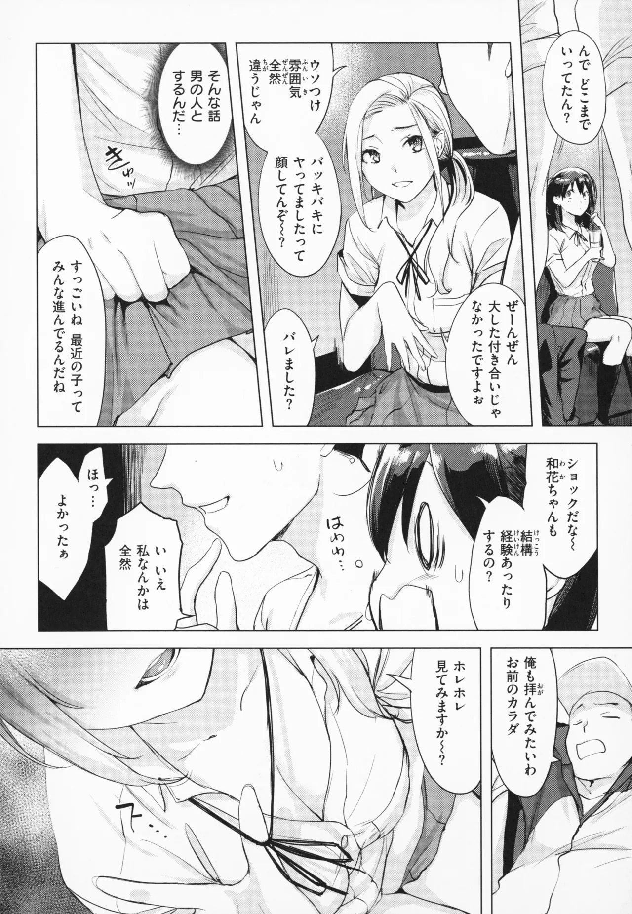 หน้า 123