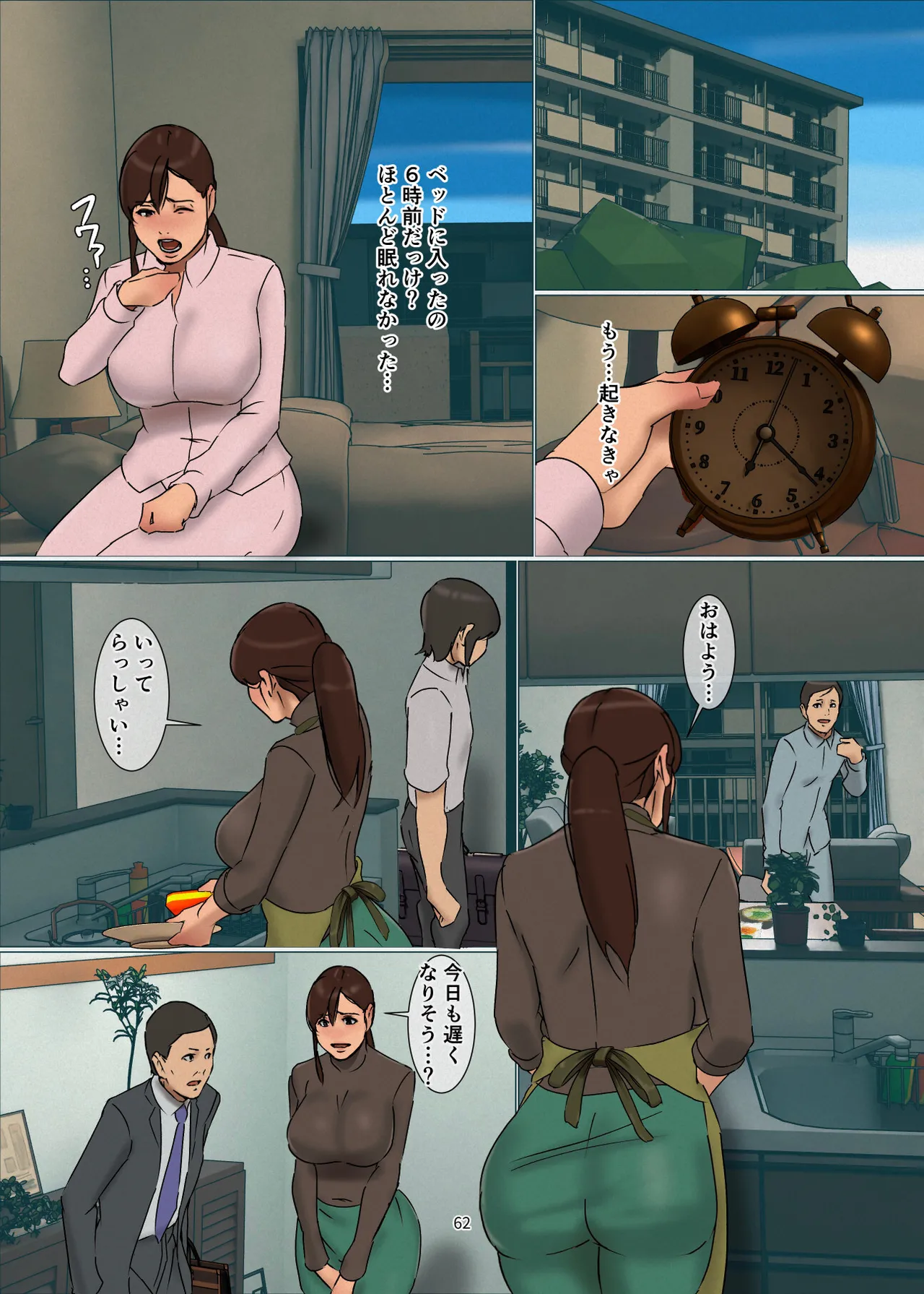 หน้า 62