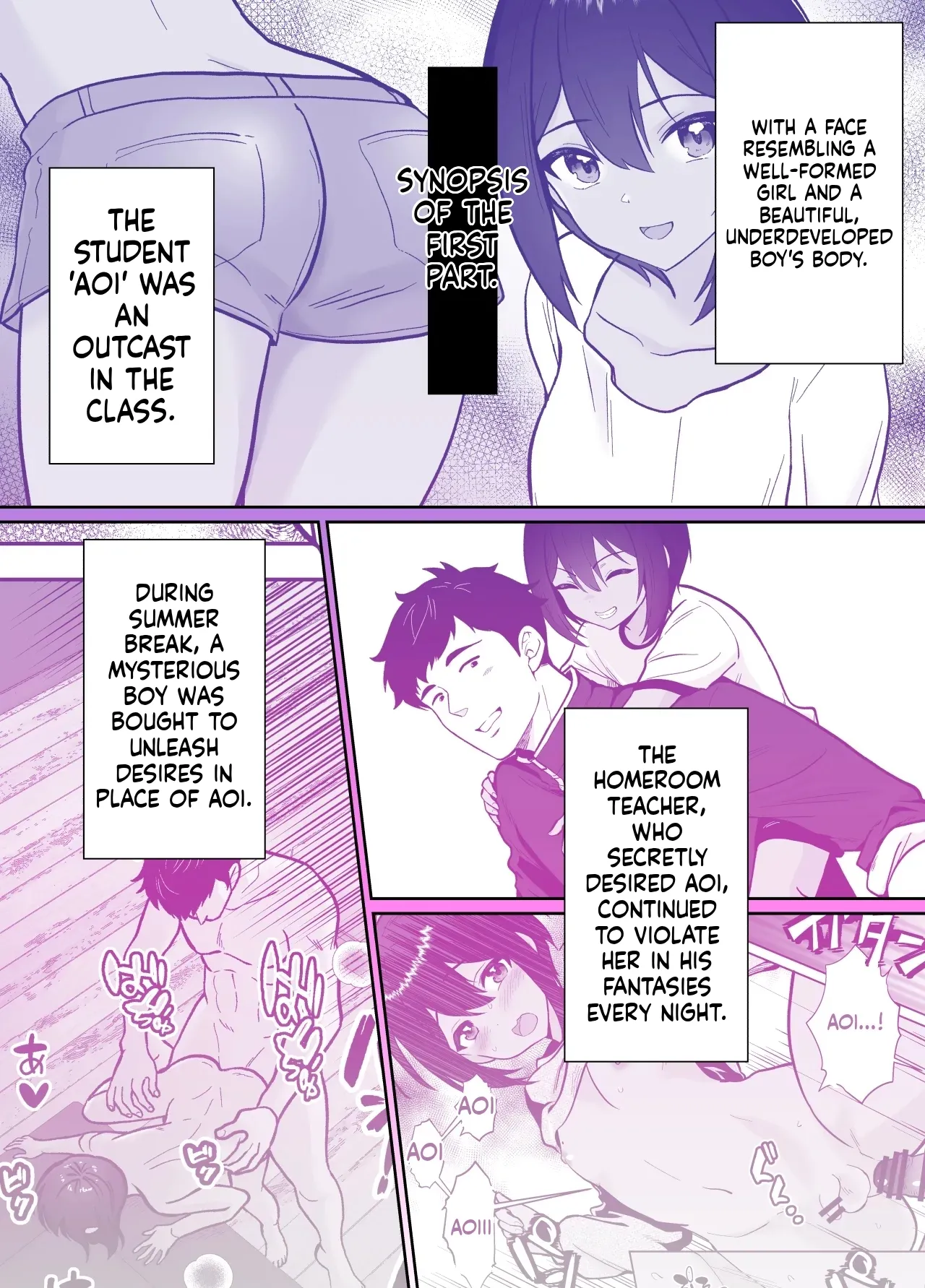 [Kinokko (Taguchi Monyata)] Sensei, I Have a New Dad Now 2