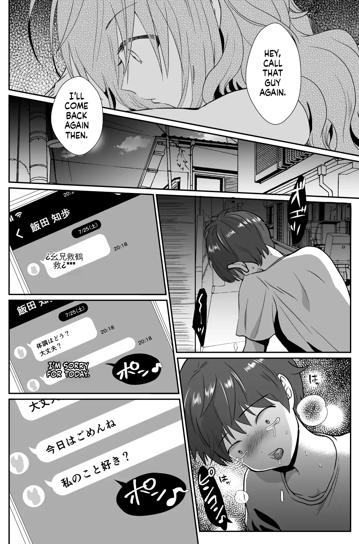 หน้า 45