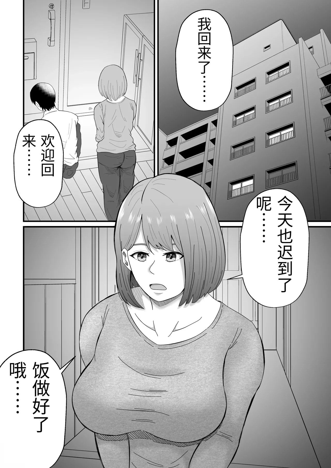 หน้า 3