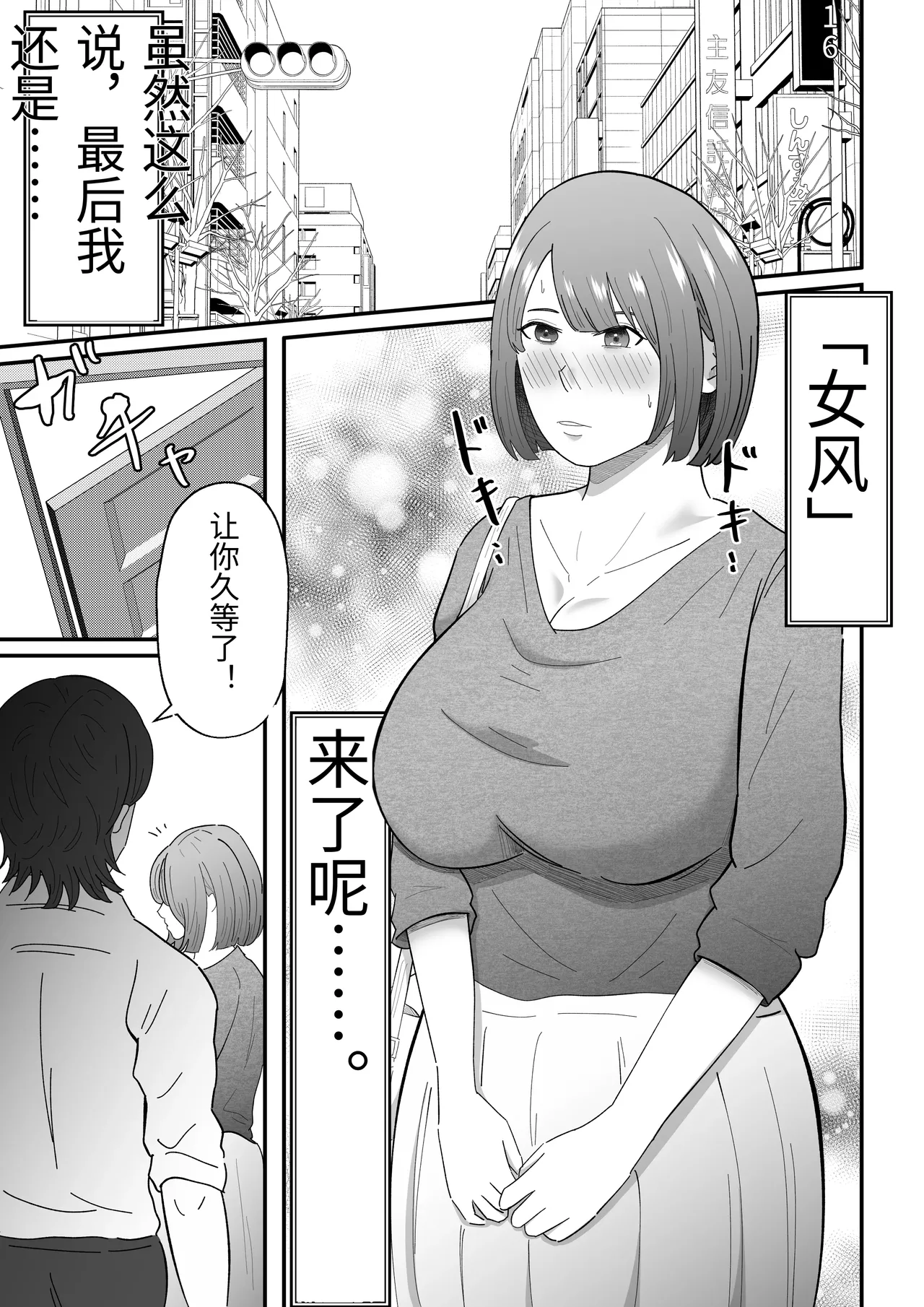หน้า 16