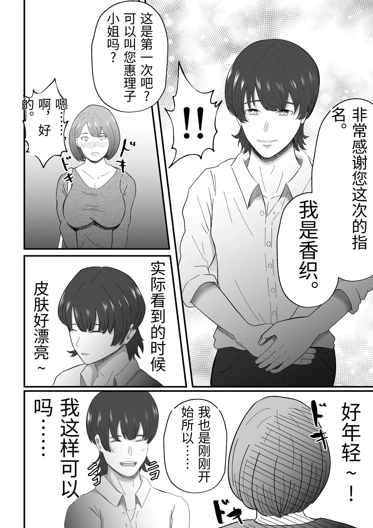 หน้า 17
